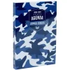 Agenda scolaire Basic armée 2020 2021*Gifi Sale